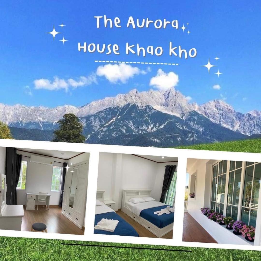 บ้านพักเขาค้อเดอะออโรร่าเฮ้าส์ Baan Phak Khaokho The Aurora House Ban Thung Samo المظهر الخارجي الصورة