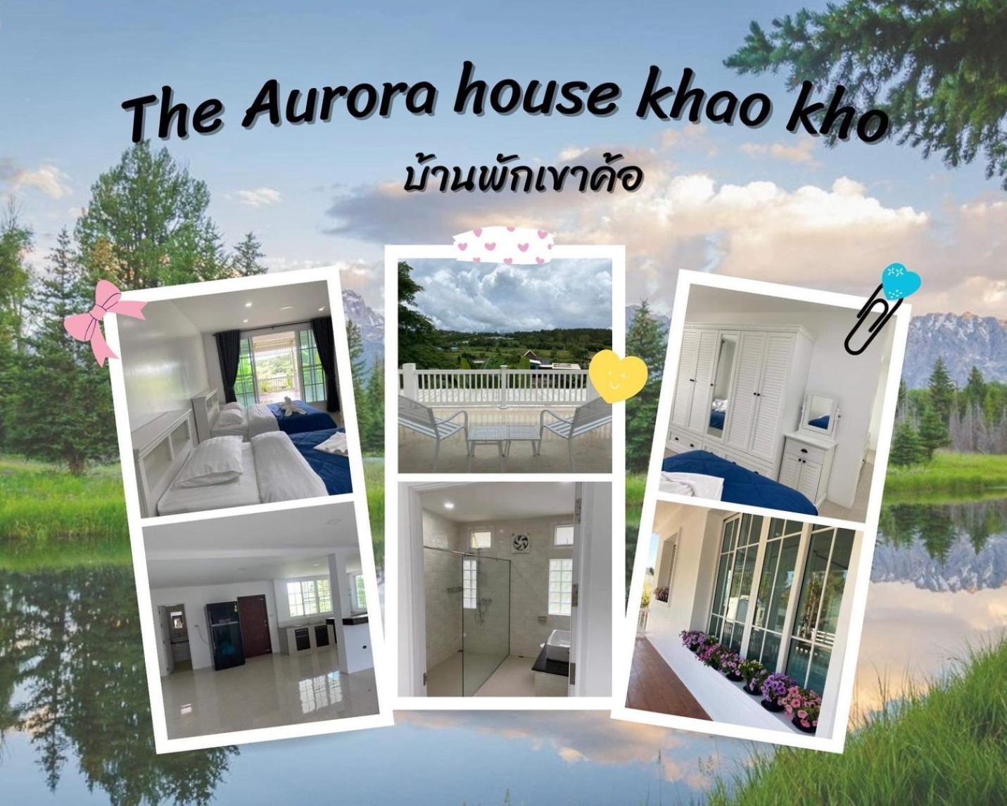 บ้านพักเขาค้อเดอะออโรร่าเฮ้าส์ Baan Phak Khaokho The Aurora House Ban Thung Samo المظهر الخارجي الصورة